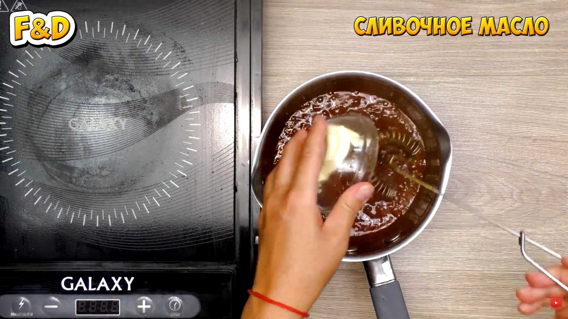 Мороженое Сникерс в домашних условиях — Шаг 4