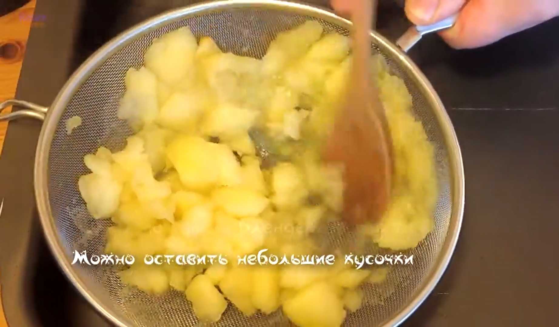 Домашнее яблочное мороженое — Шаг 5
