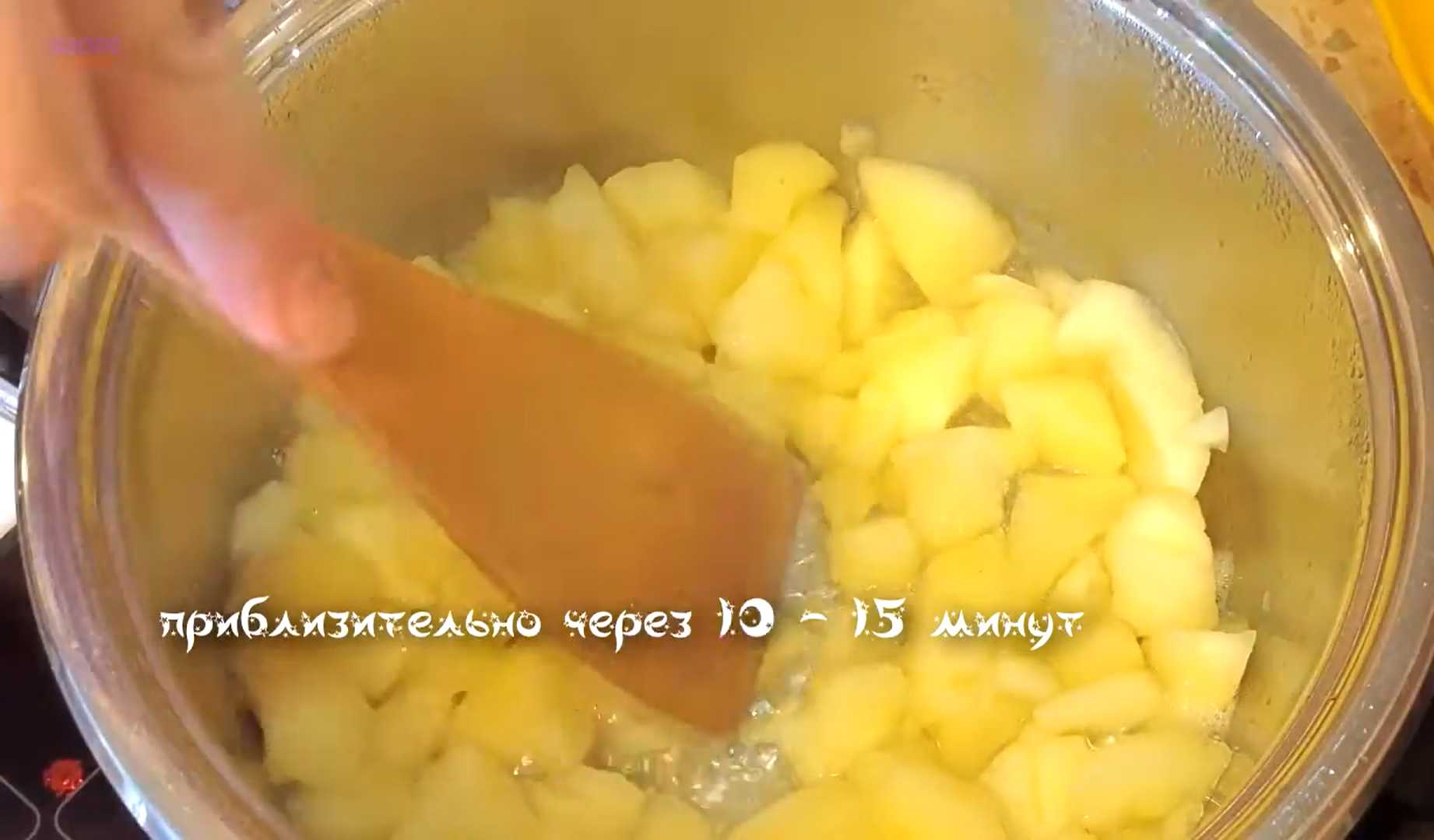 Домашнее яблочное мороженое — Шаг 4