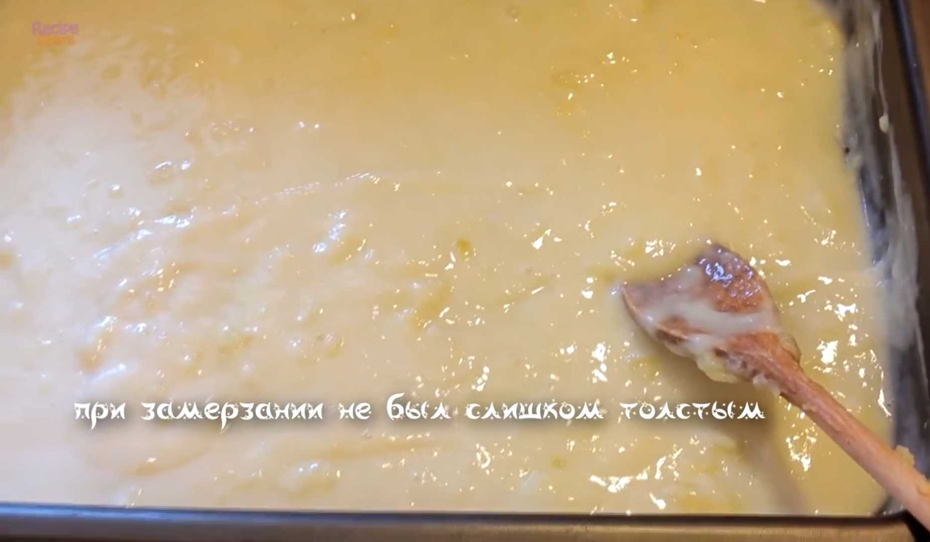 Домашнее яблочное мороженое — Шаг 7