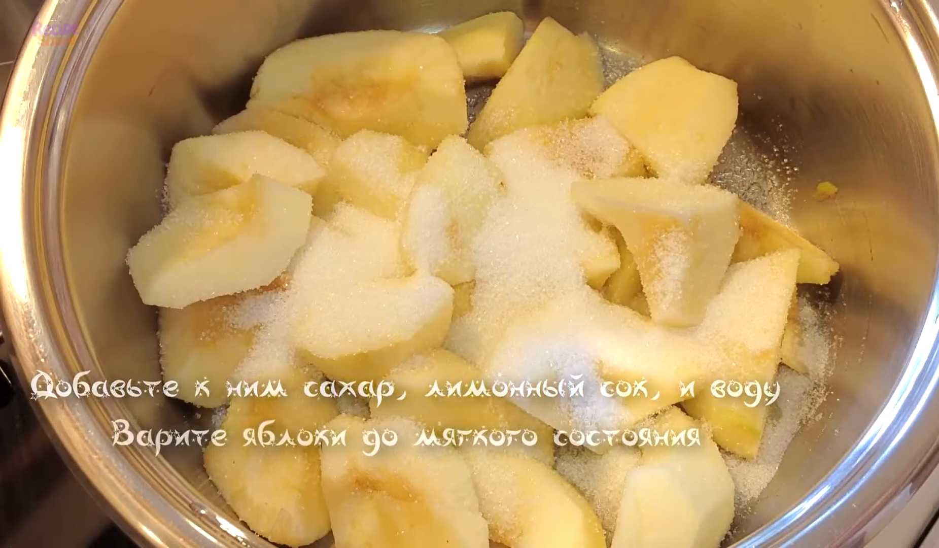 Домашнее яблочное мороженое — Шаг 3