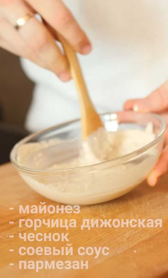 Салат Цезарь в стакане для фуршета — Шаг 4