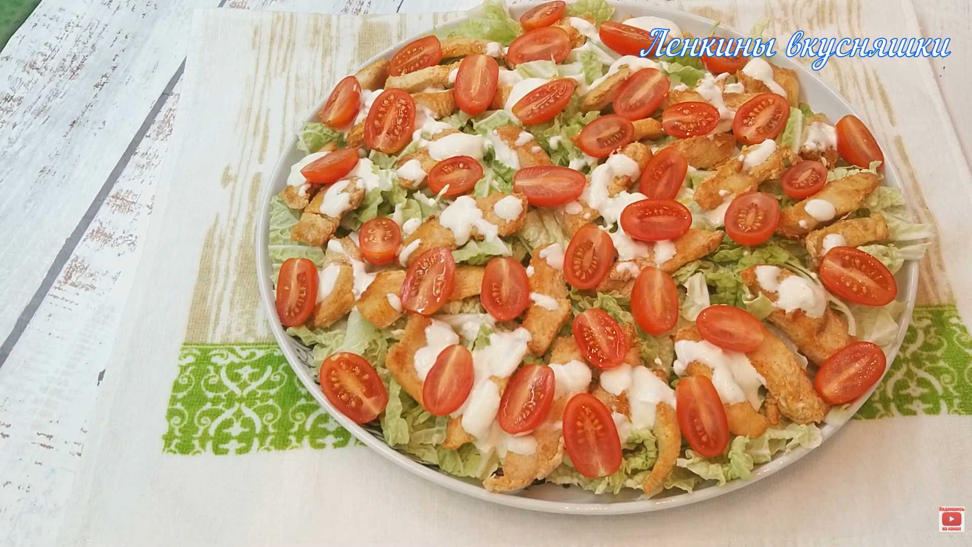 Салат Цезарь с помидорами черри-Шаг 8