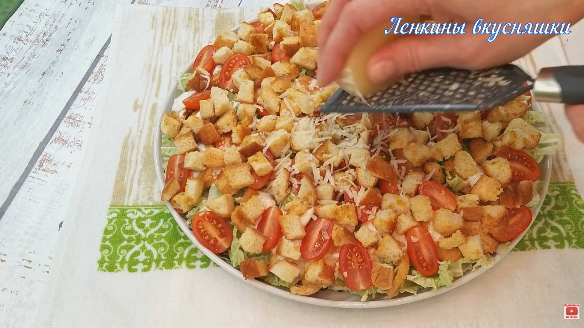 Салат Цезарь с помидорами черри-Шаг 10