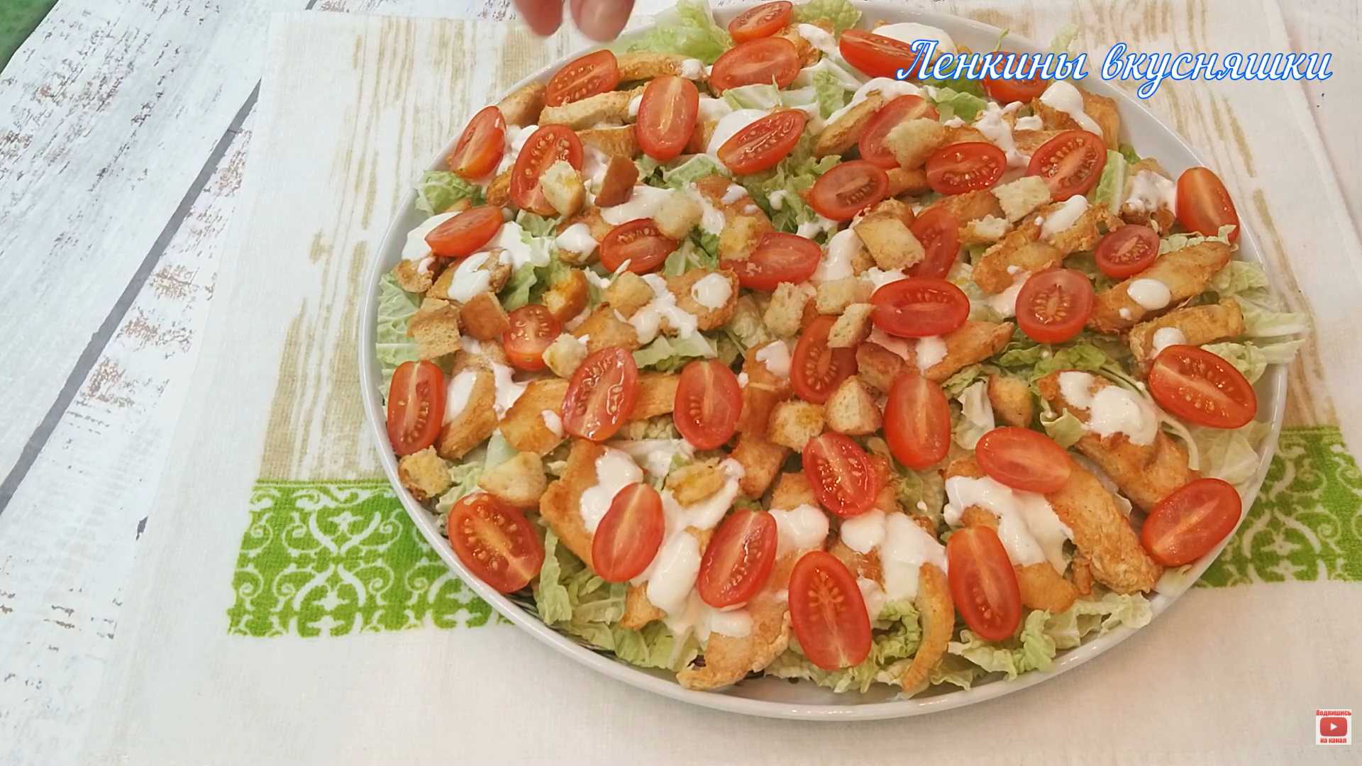 Салат Цезарь с помидорами черри-Шаг 9