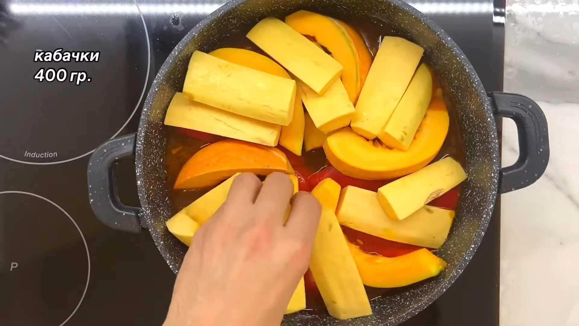 Кускус с говядиной и овощами-Шаг 11