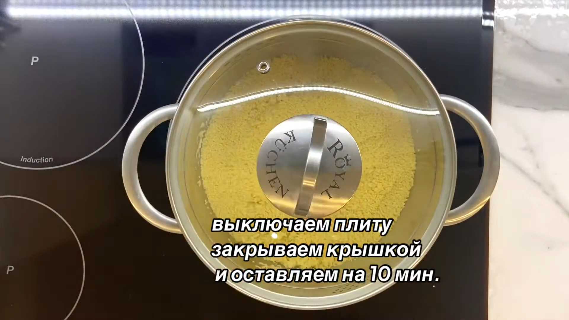 Кускус с говядиной и овощами-Шаг 14