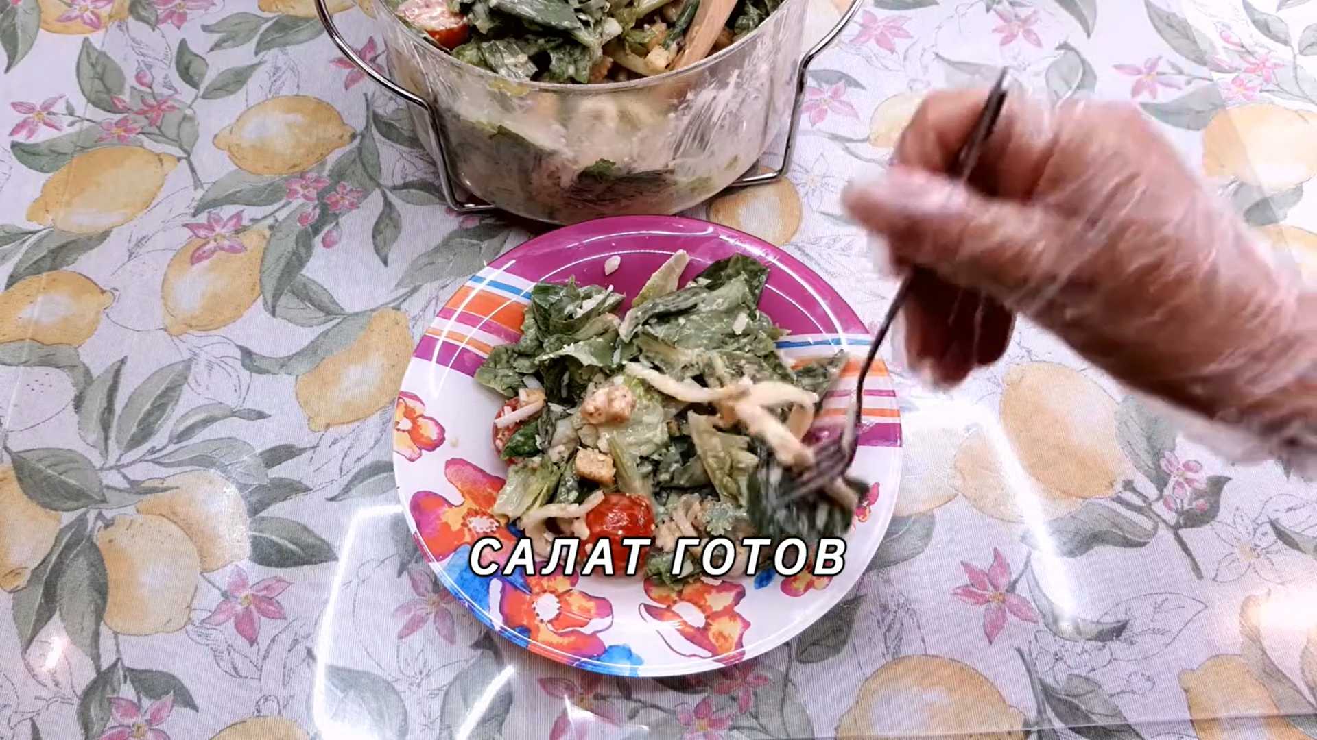 Салат Цезарь с кальмарами-Шаг 13