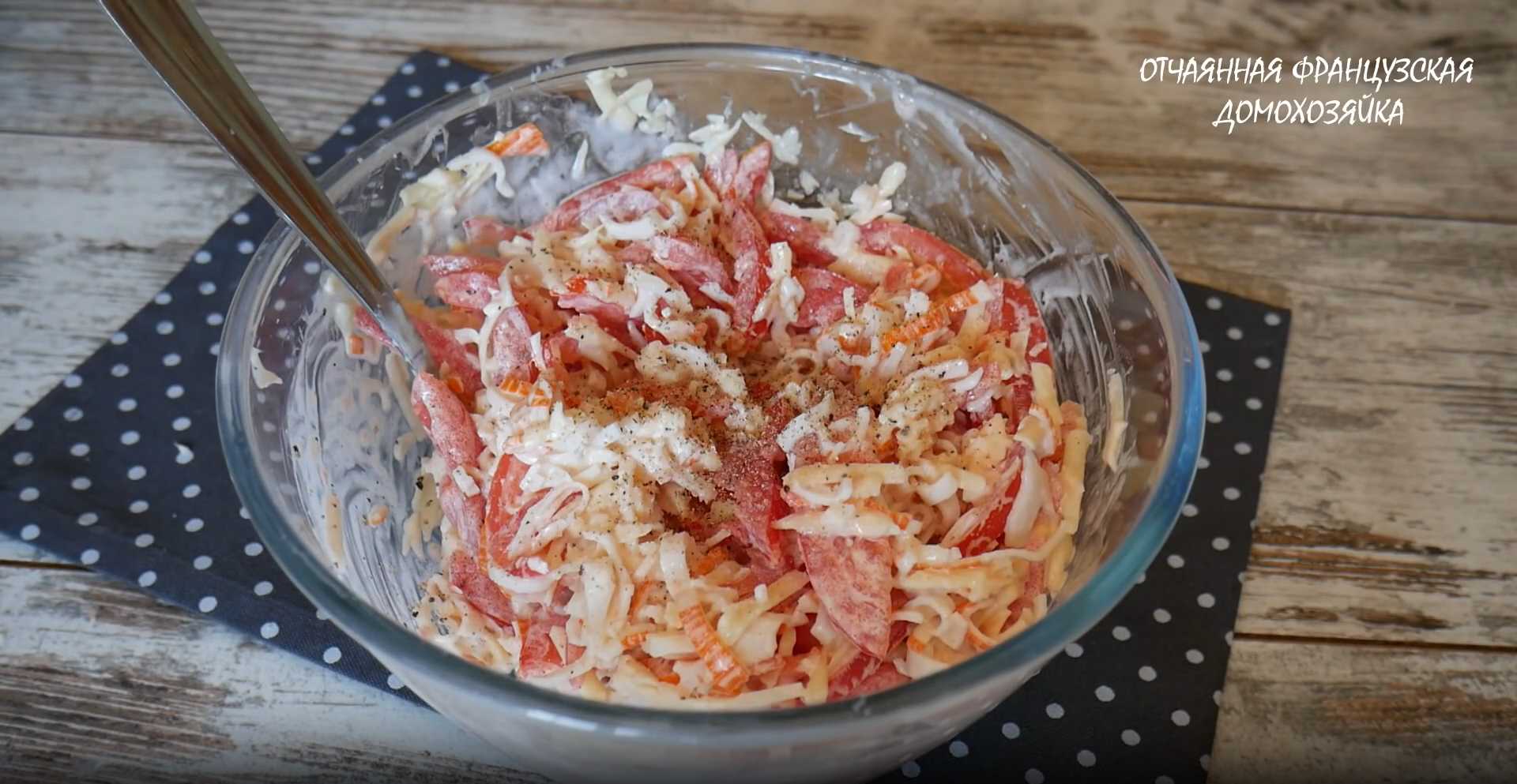 Бархатный салат с крабовыми палочками-Шаг 8