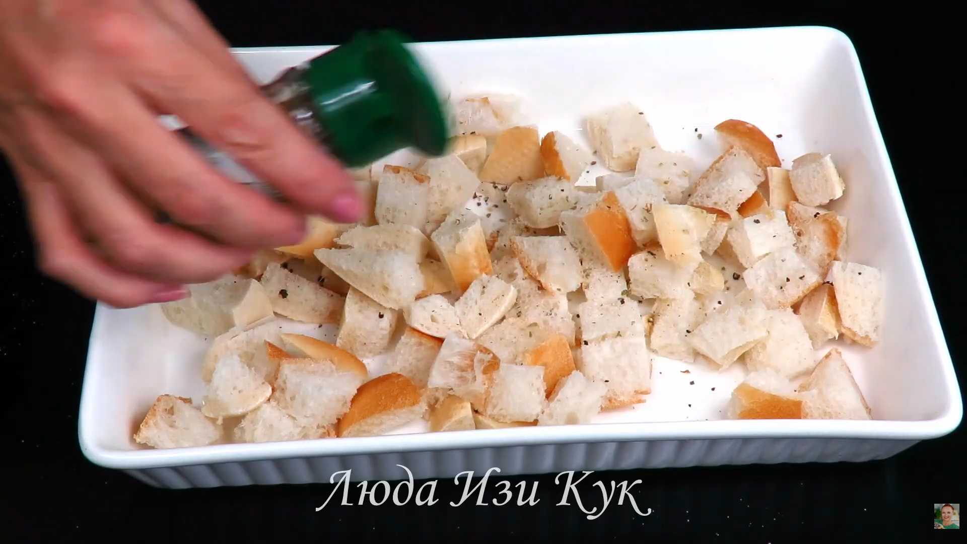 Салат Цезарь без яиц — Шаг 2