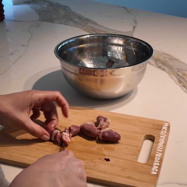 Куриные сердечки с овощами в сливочном соусе — Шаг 1