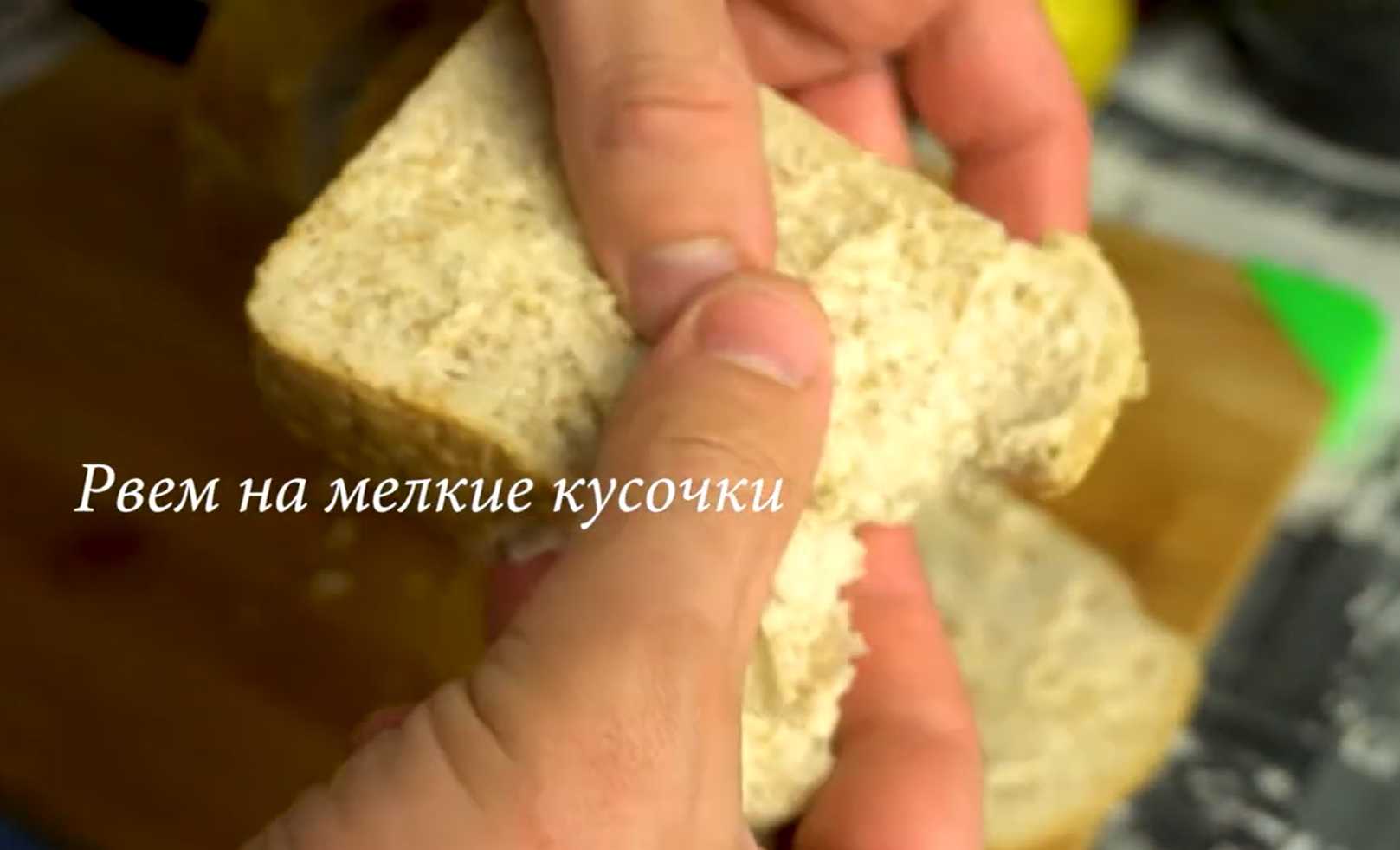 Цезарь с беконом классический — Шаг 1