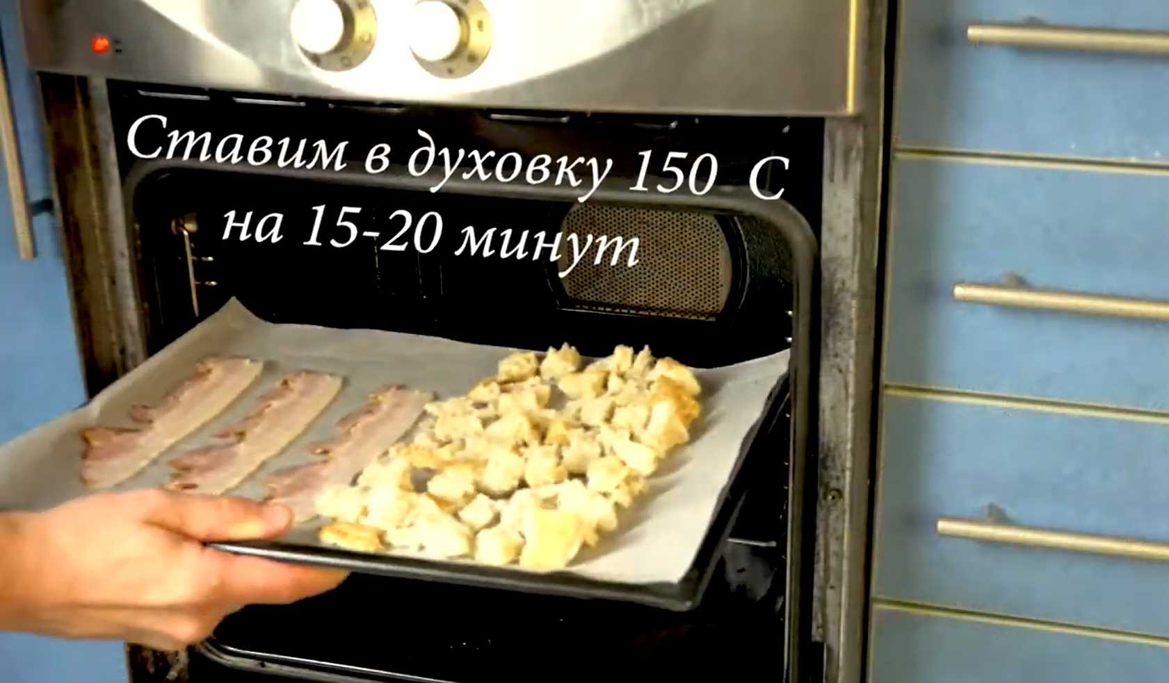 Цезарь с беконом классический — Шаг 3