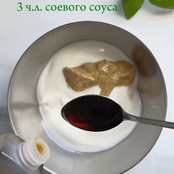 Соус для салата Цезарь с майонезом-Шаг 4