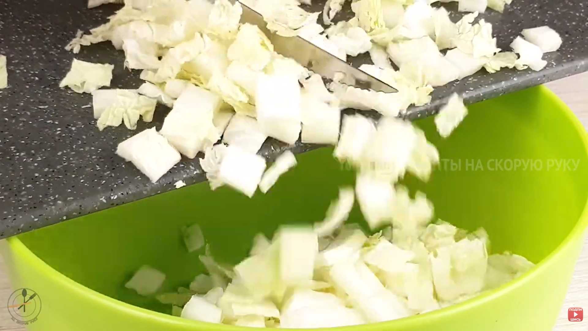 Салат Цезарь с копченым сыром — Шаг 4