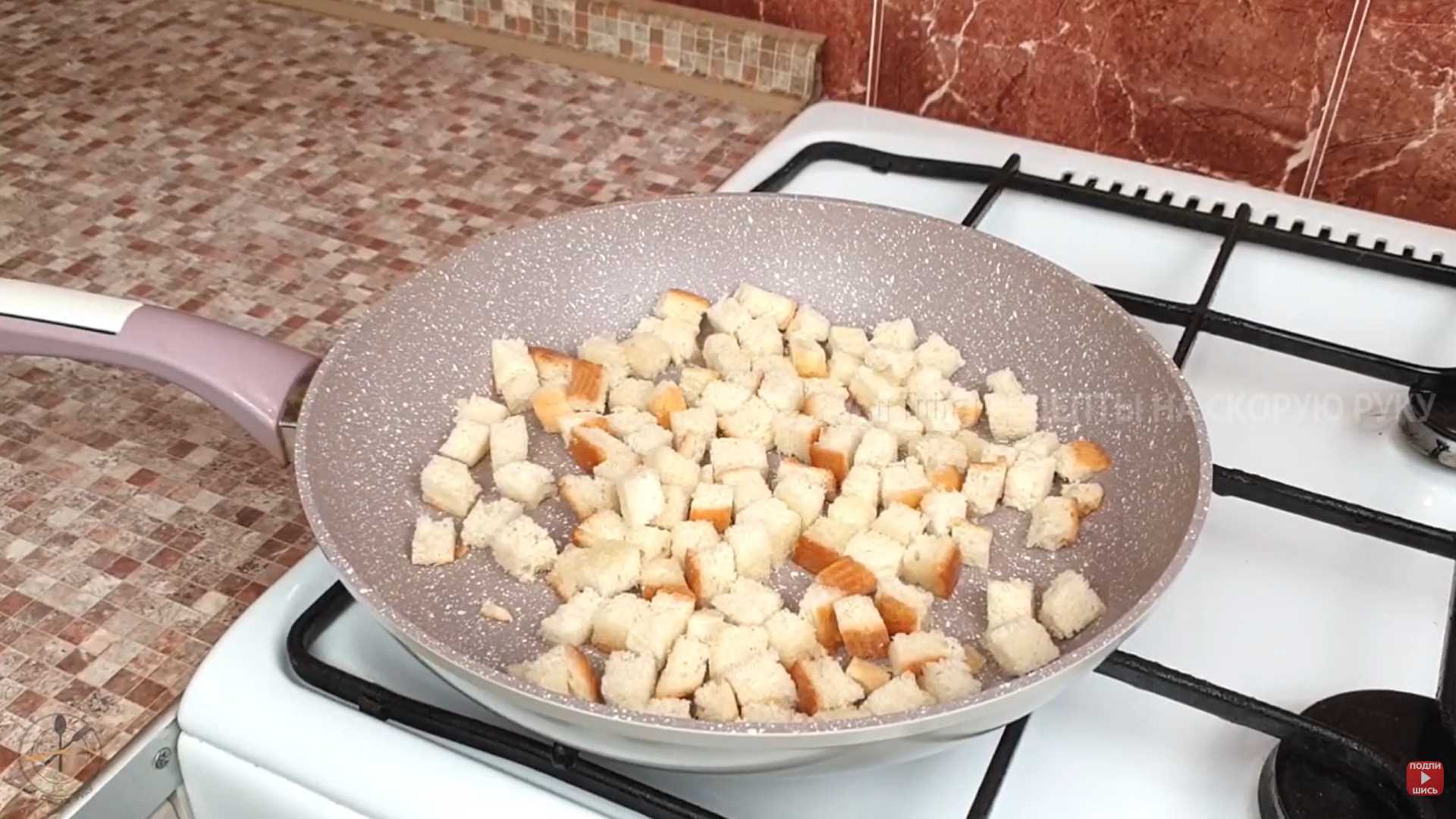 Салат Цезарь с копченым сыром — Шаг 1