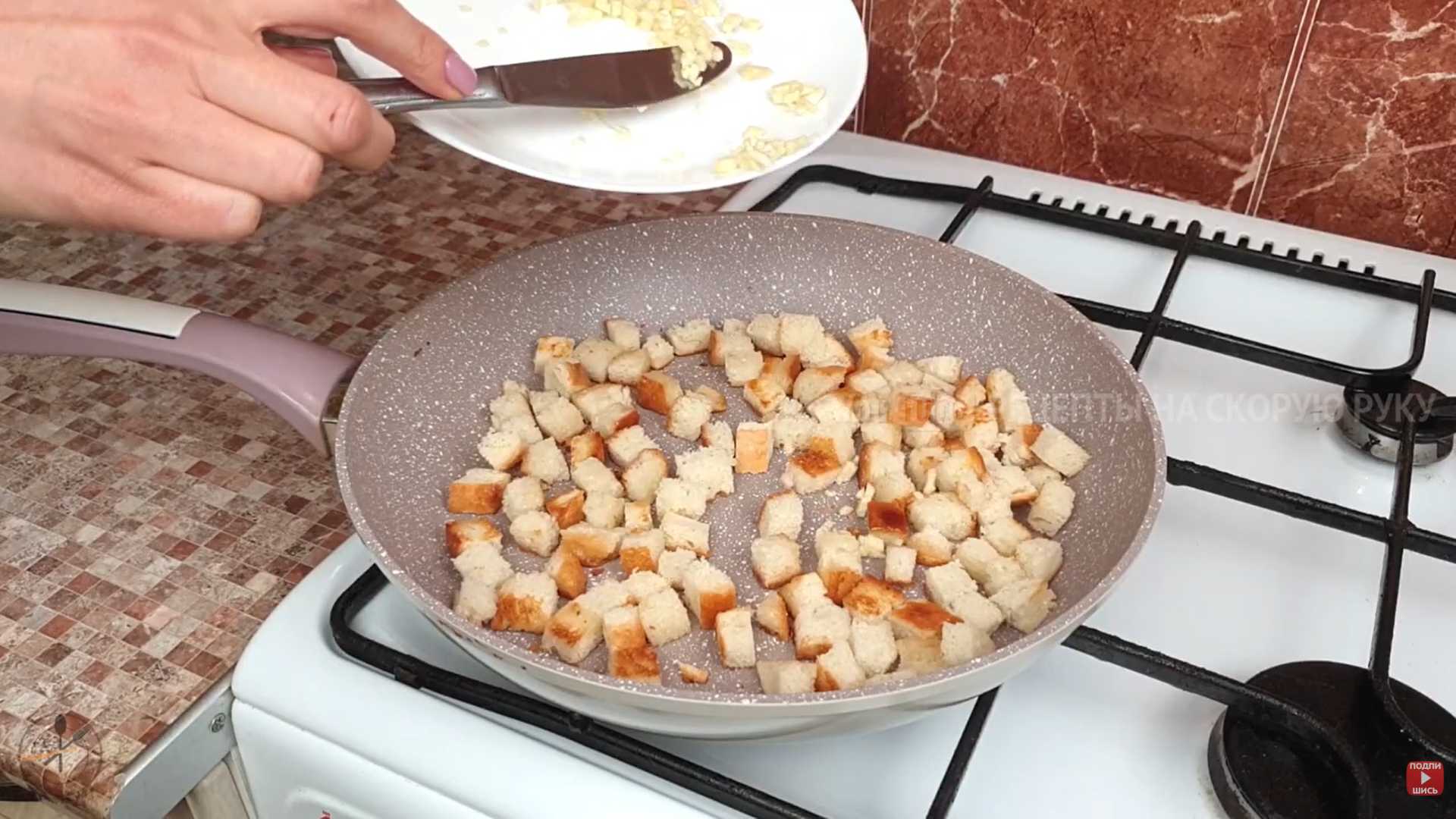 Салат Цезарь с копченым сыром — Шаг 2