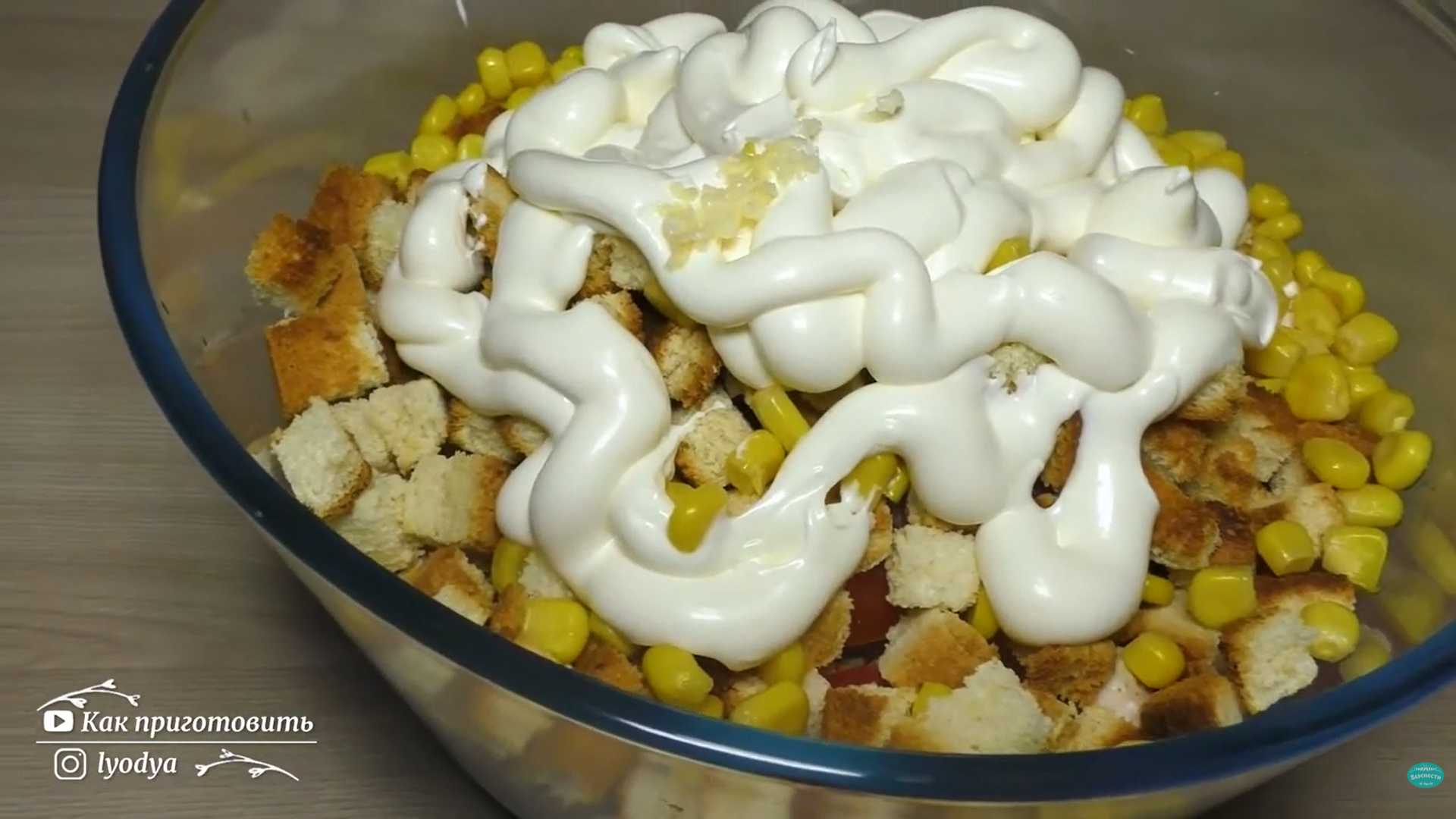 Салат Цезарь с кукурузой и курицей — Шаг 7
