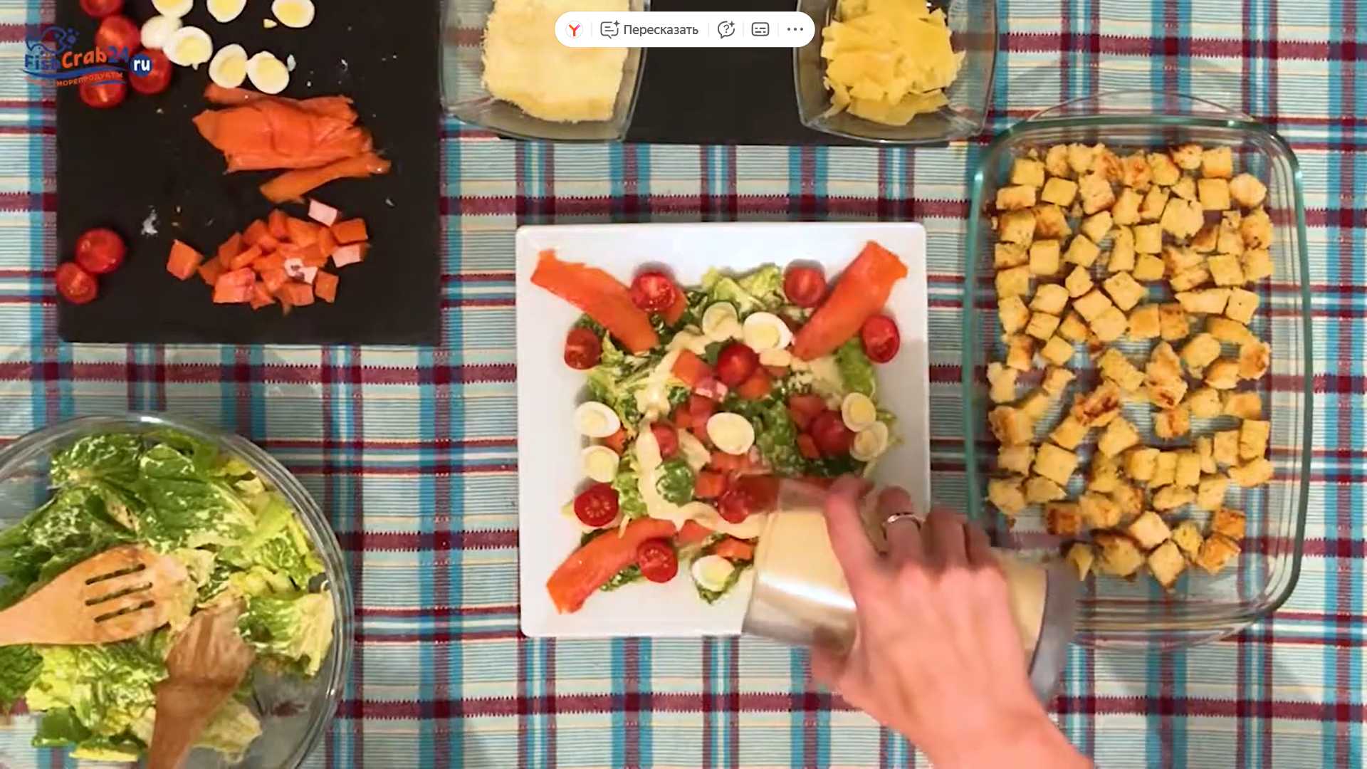 Цезарь с форелью рецепт классический-Шаг 9