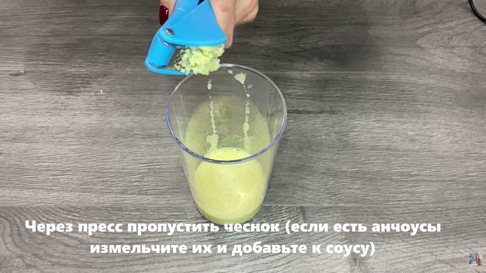 Салат Цезарь с курицей гриль-Шаг 2