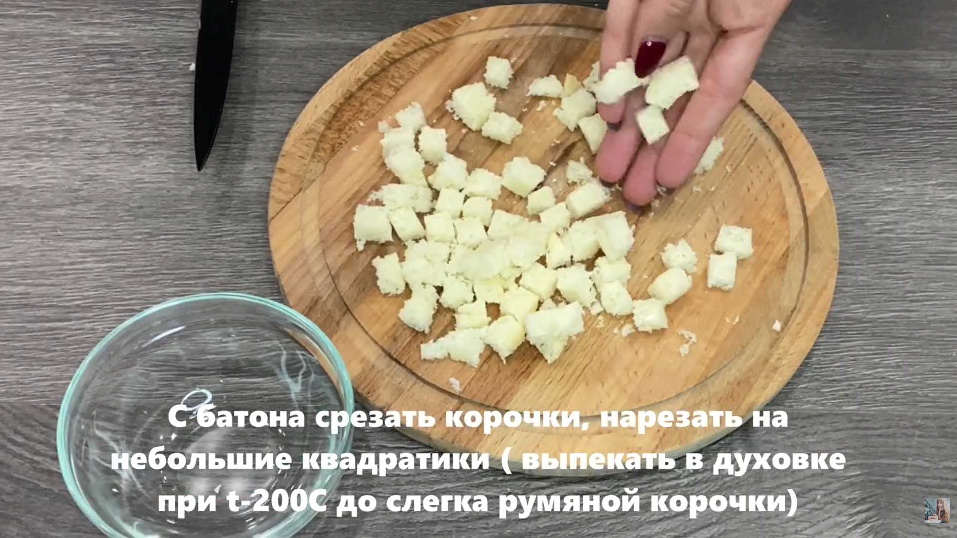 Салат Цезарь с курицей гриль-Шаг 4