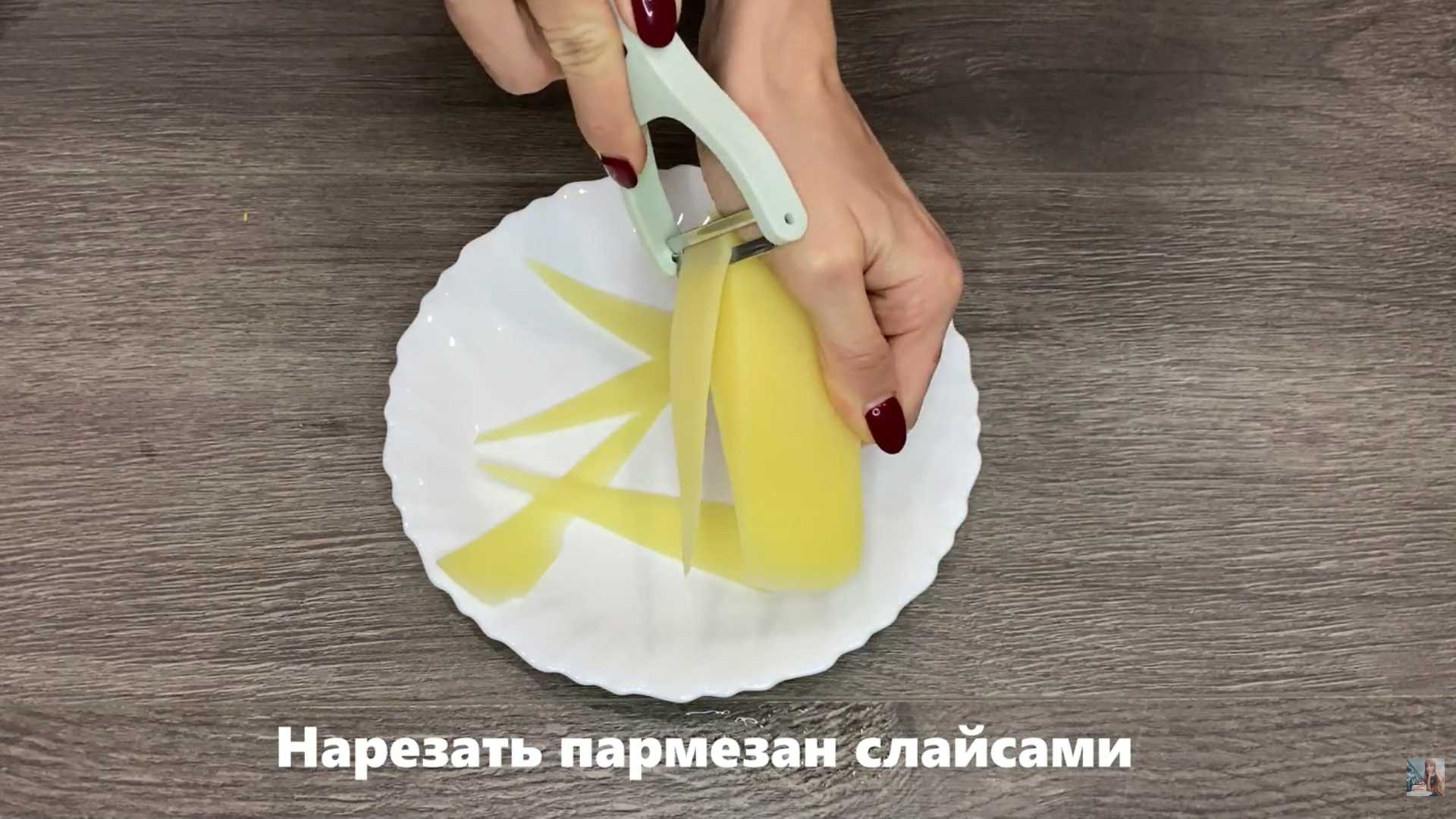 Салат Цезарь с курицей гриль-Шаг 7