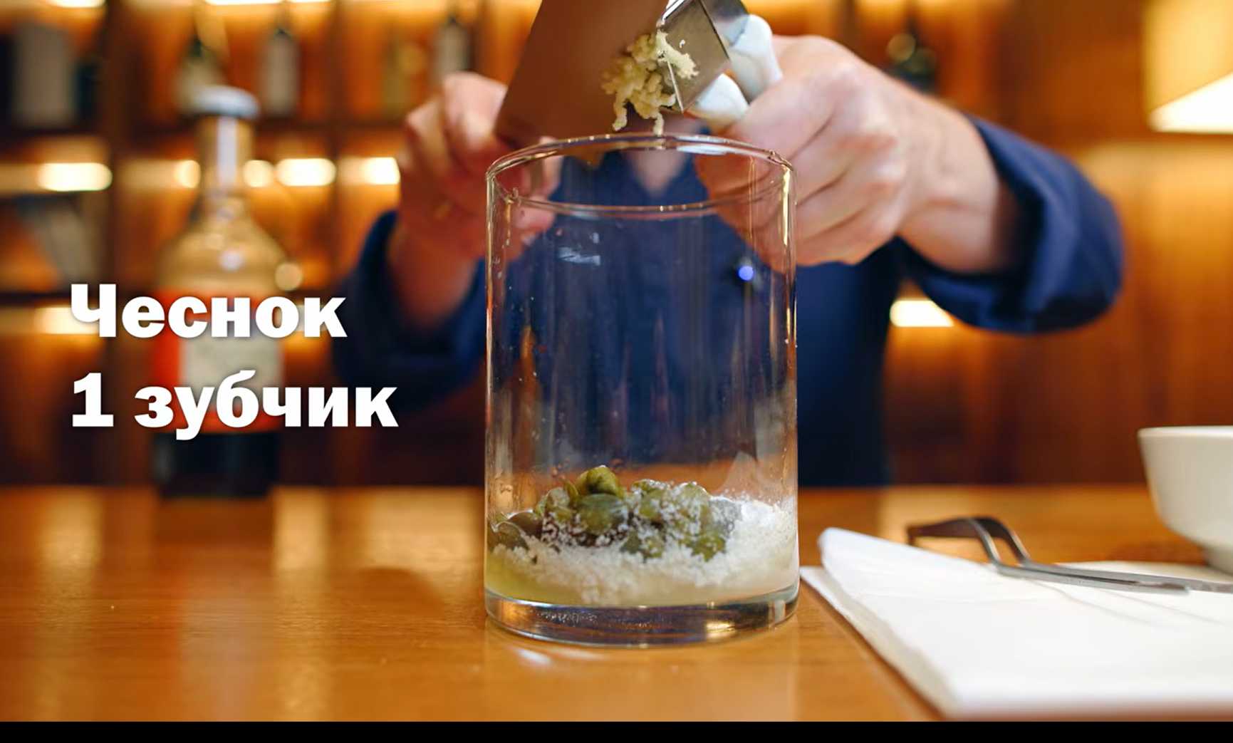 Соус Цезарь классический рецепт — Шаг 3