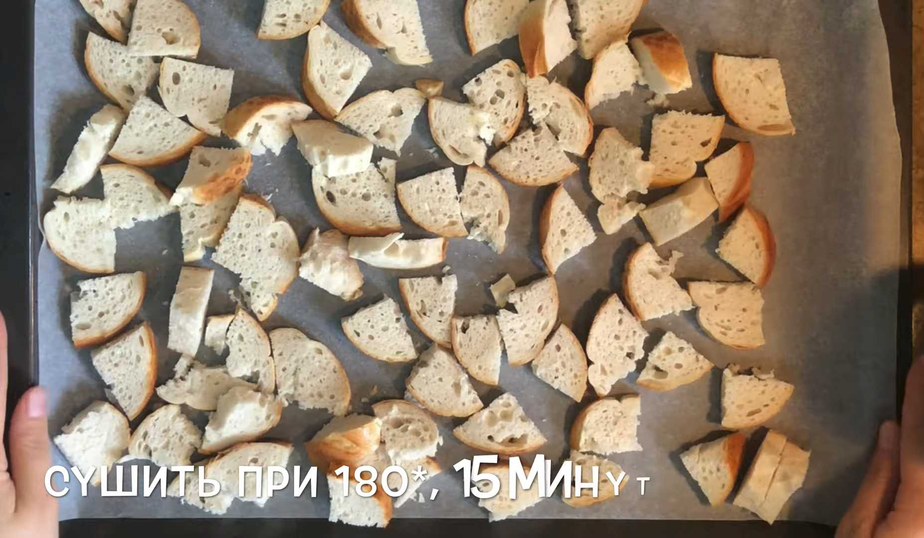 Салат Цезарь с перепелиными яйцами-Шаг 3