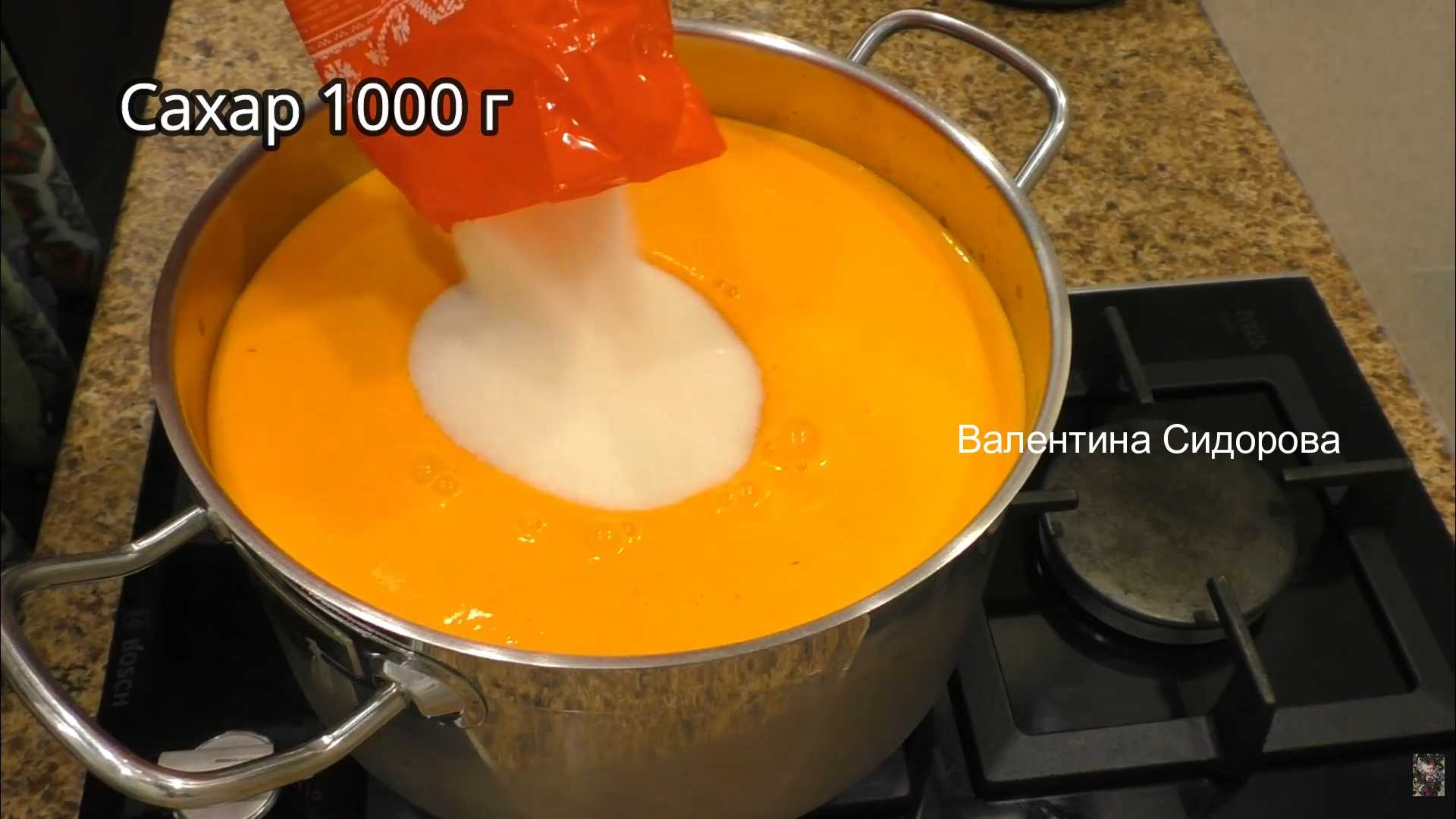Варенье из облепихи-Шаг 5