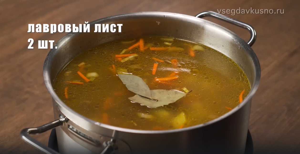 Рассольник с говядиной-Шаг 14