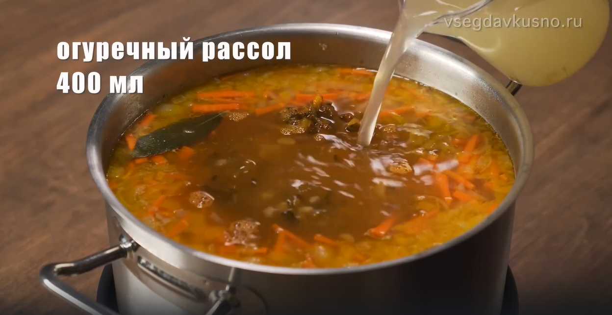 Рассольник с говядиной-Шаг 15