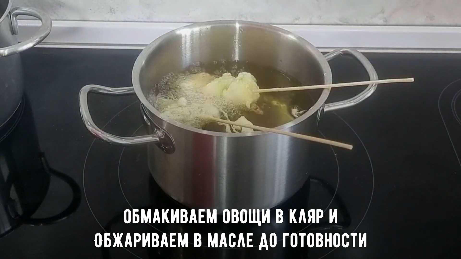 Жареные овощи в кляре-Шаг 2