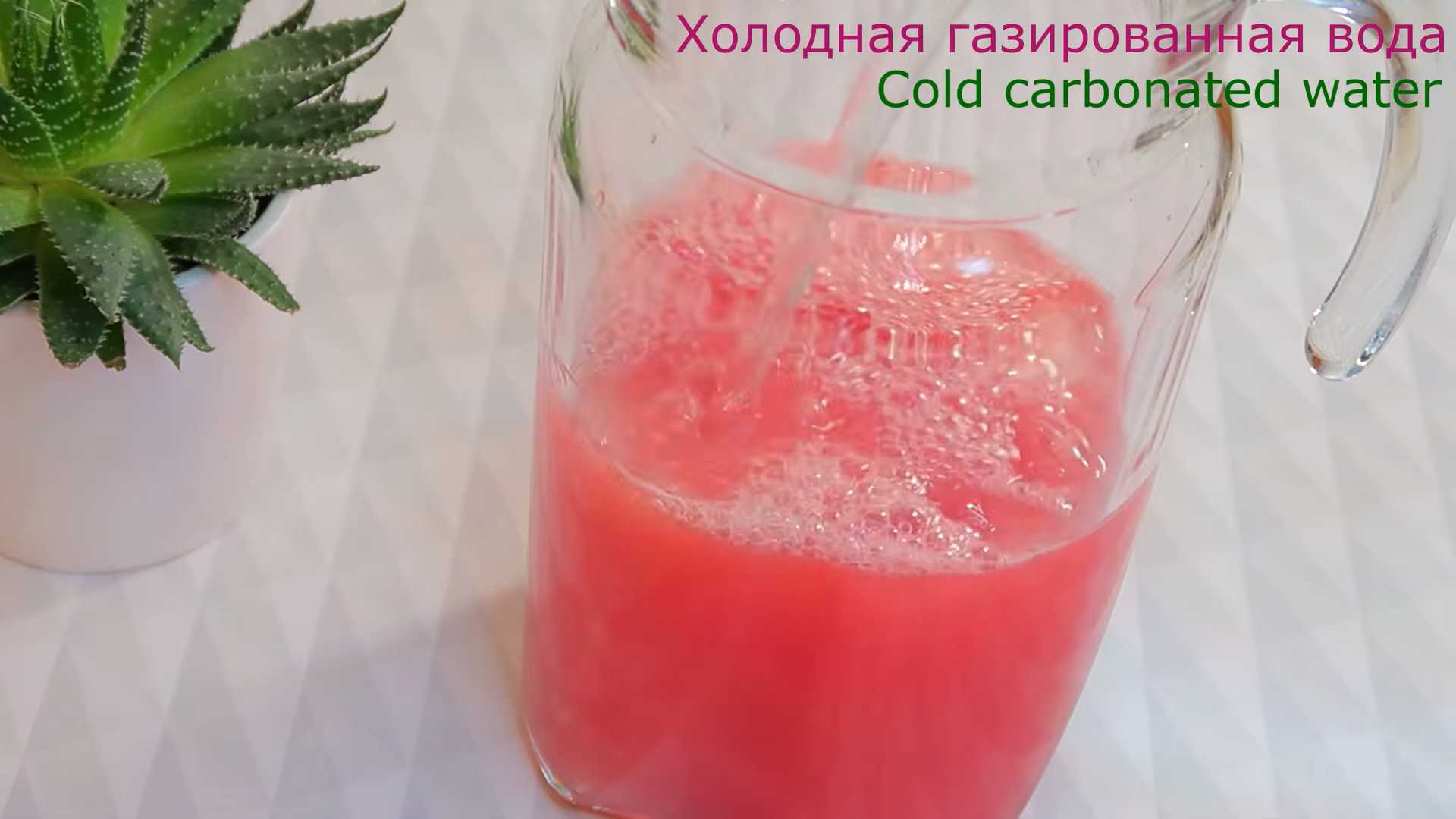 Арбузный лимонад-Шаг 6