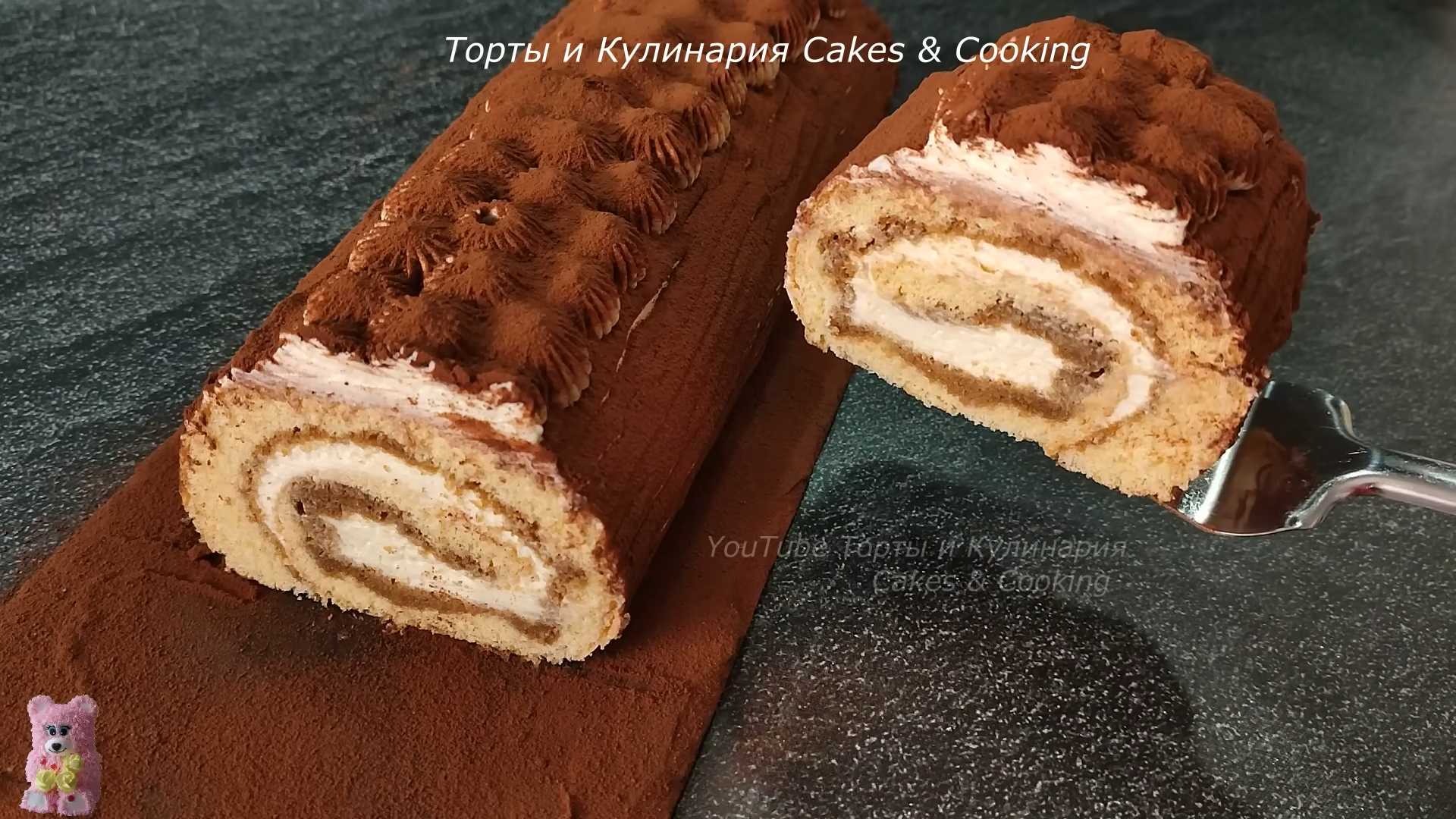 Рулет Тирамису-Шаг 11