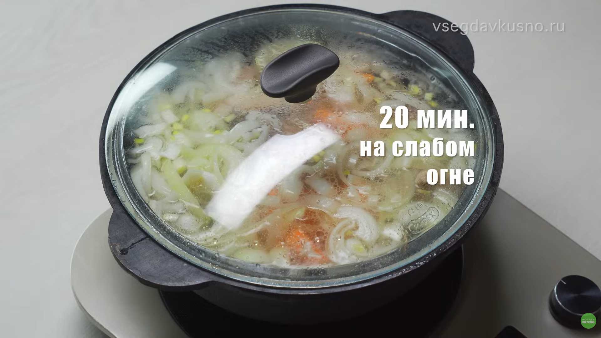 Шурпа из баранины-Шаг 5