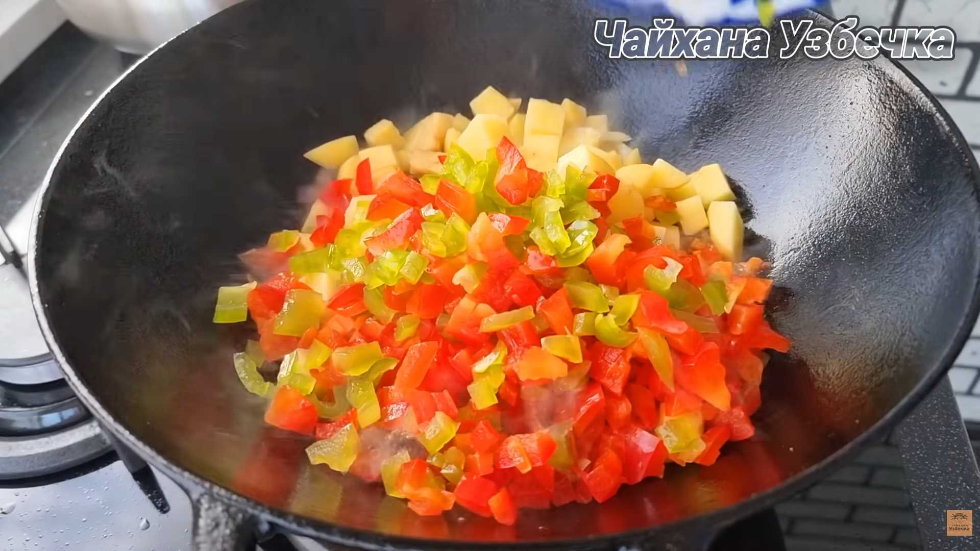 Мастава по-узбекски — Шаг 5