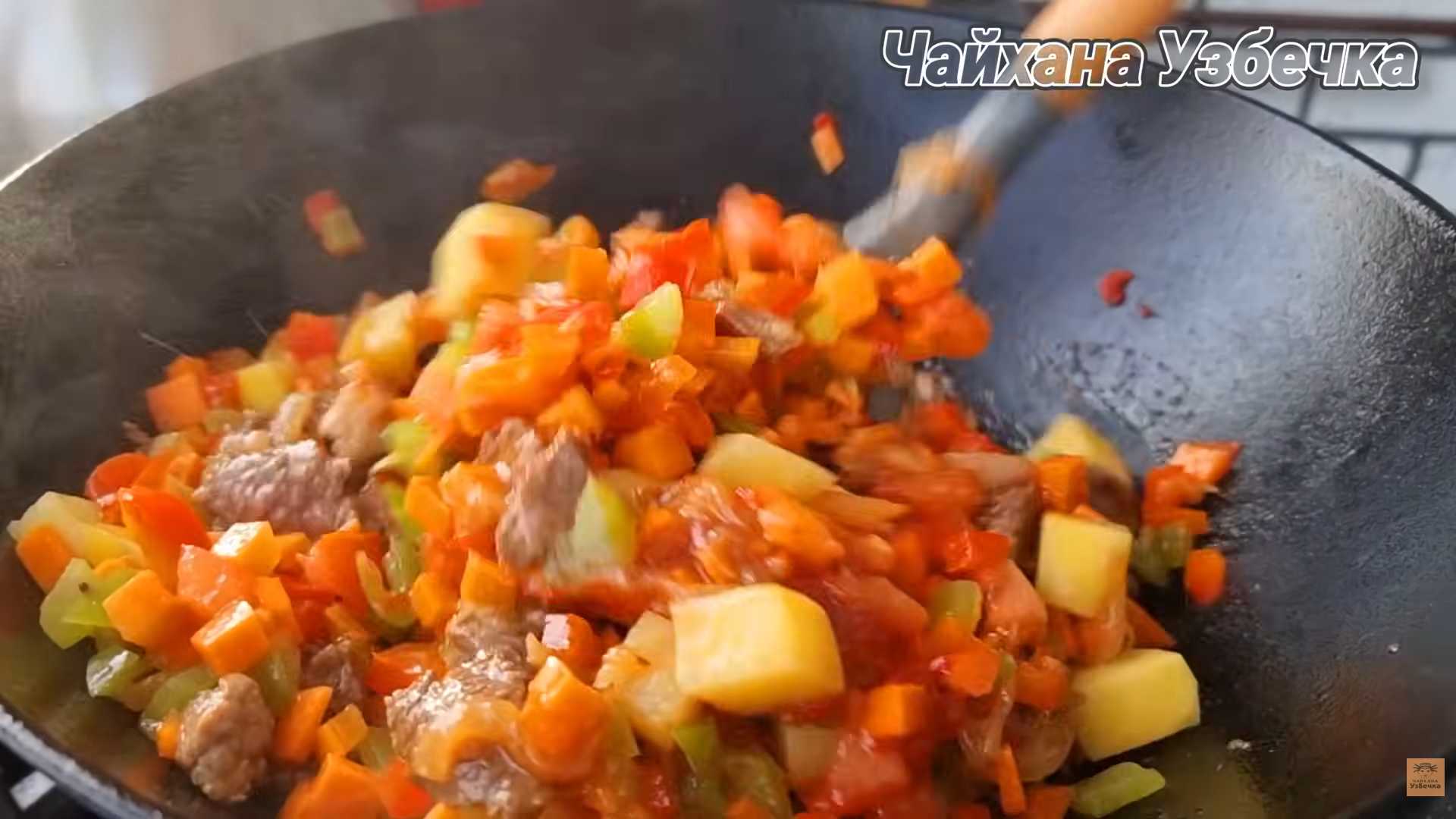 Мастава по-узбекски — Шаг 7