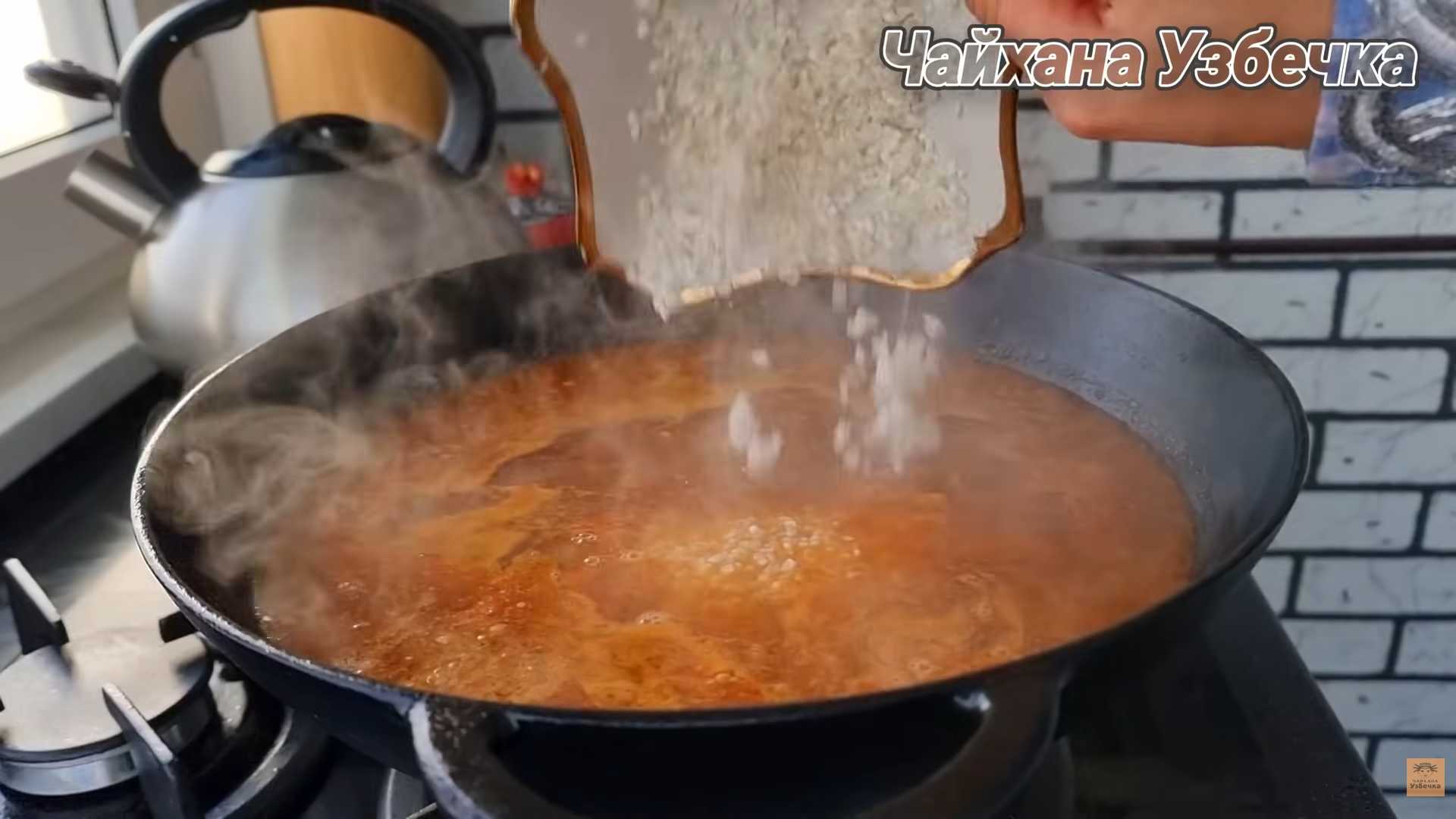 Мастава по-узбекски — Шаг 9
