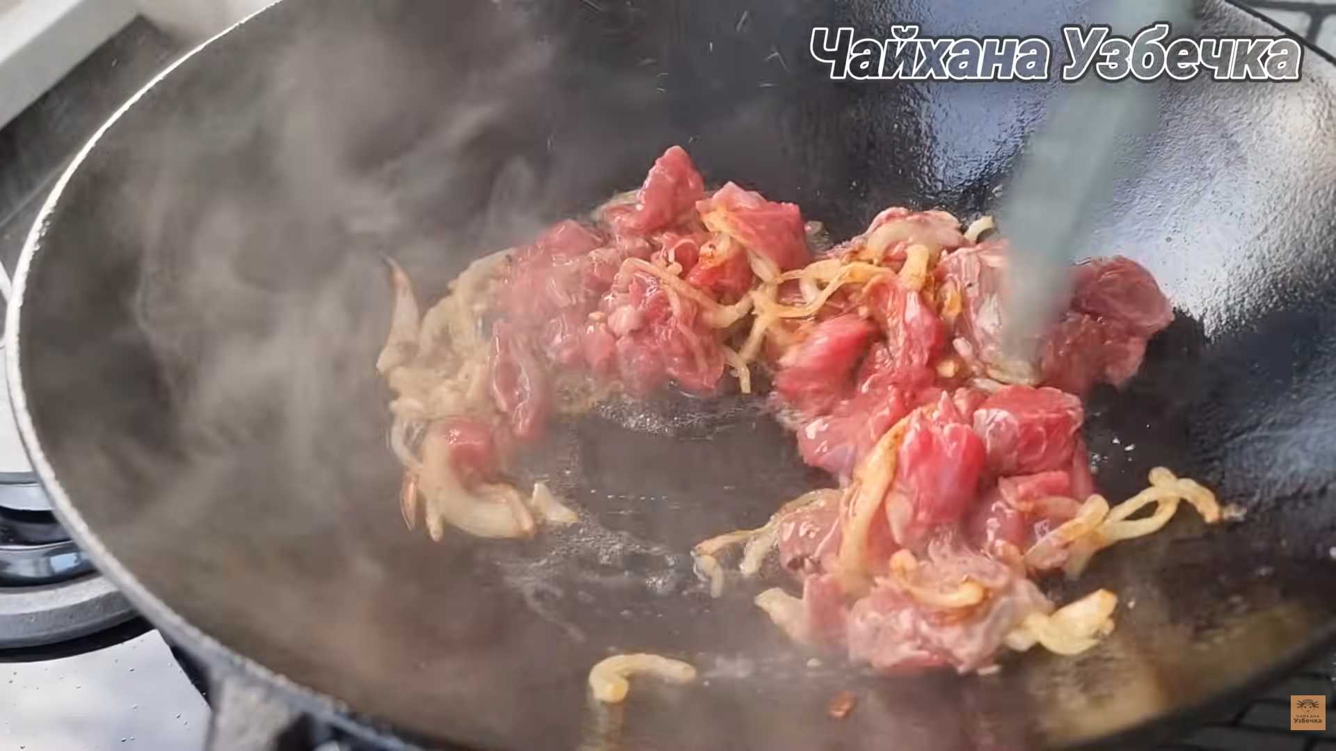 Мастава по-узбекски — Шаг 2