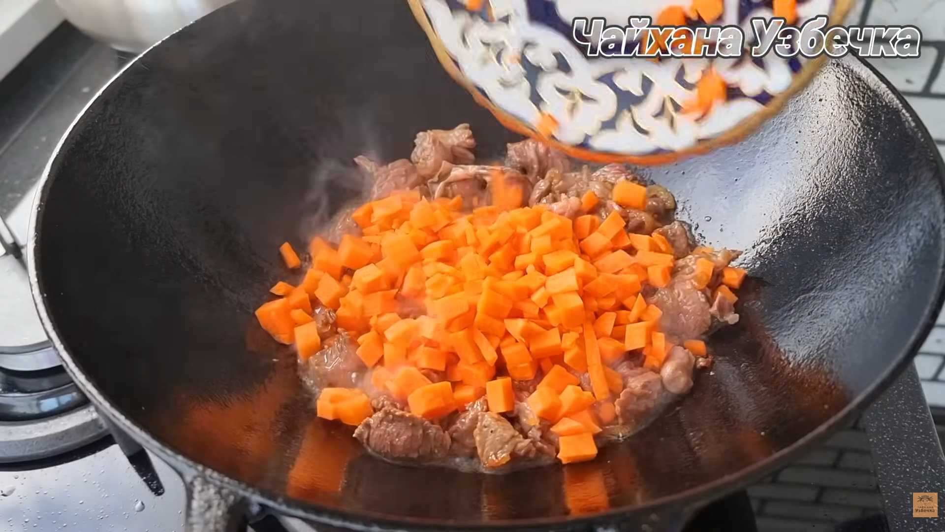 Мастава по-узбекски — Шаг 3