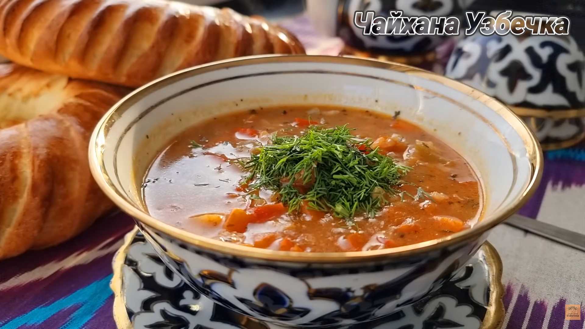 Мастава по-узбекски — Шаг 10