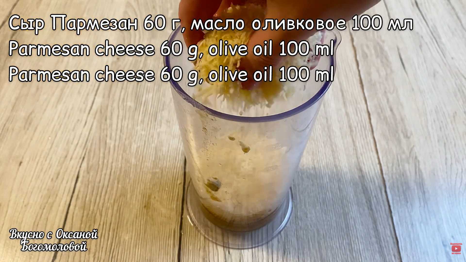 Классический салат Цезарь с анчоусами-Шаг 8