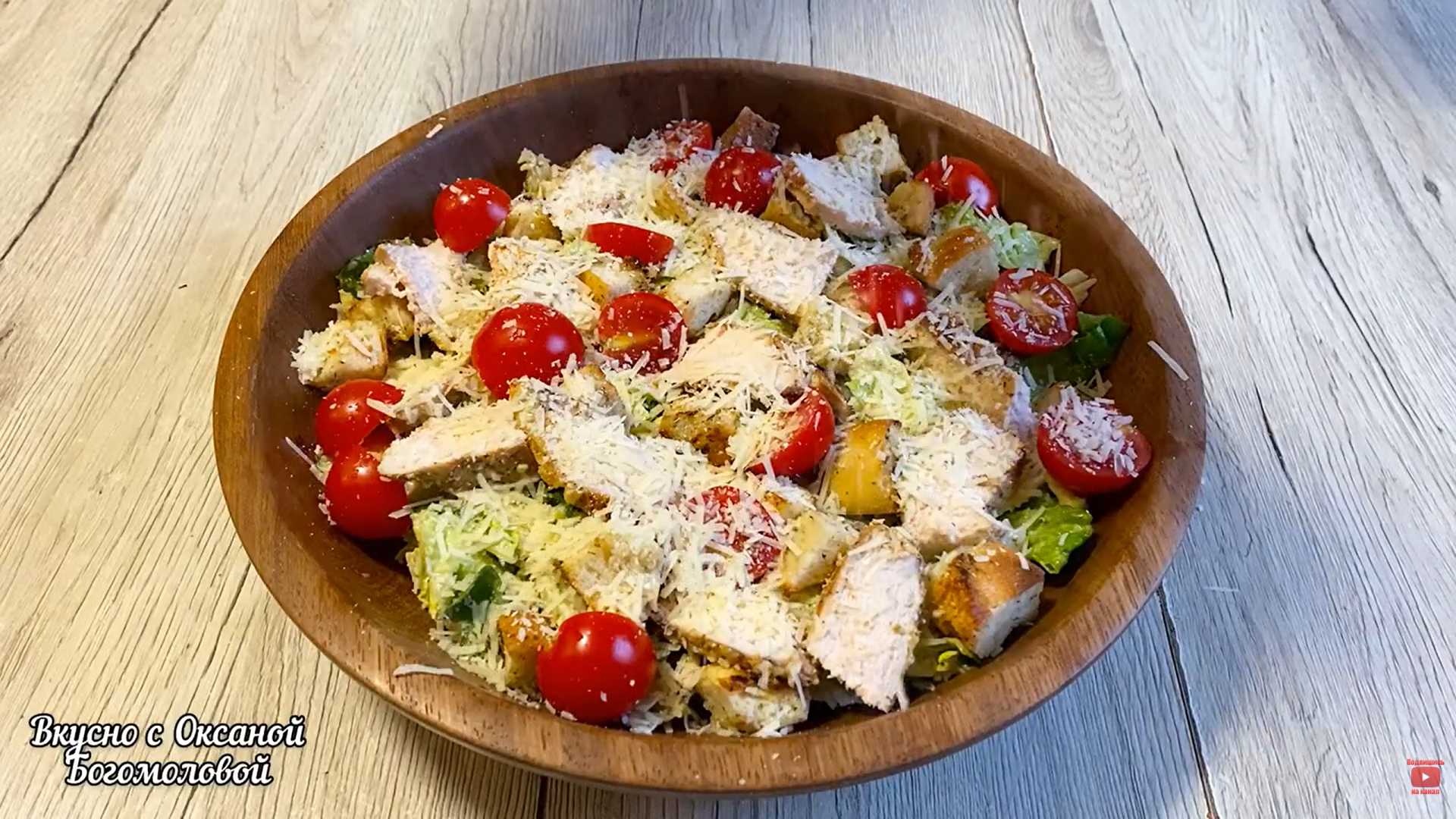 Классический салат Цезарь с анчоусами-Шаг 15