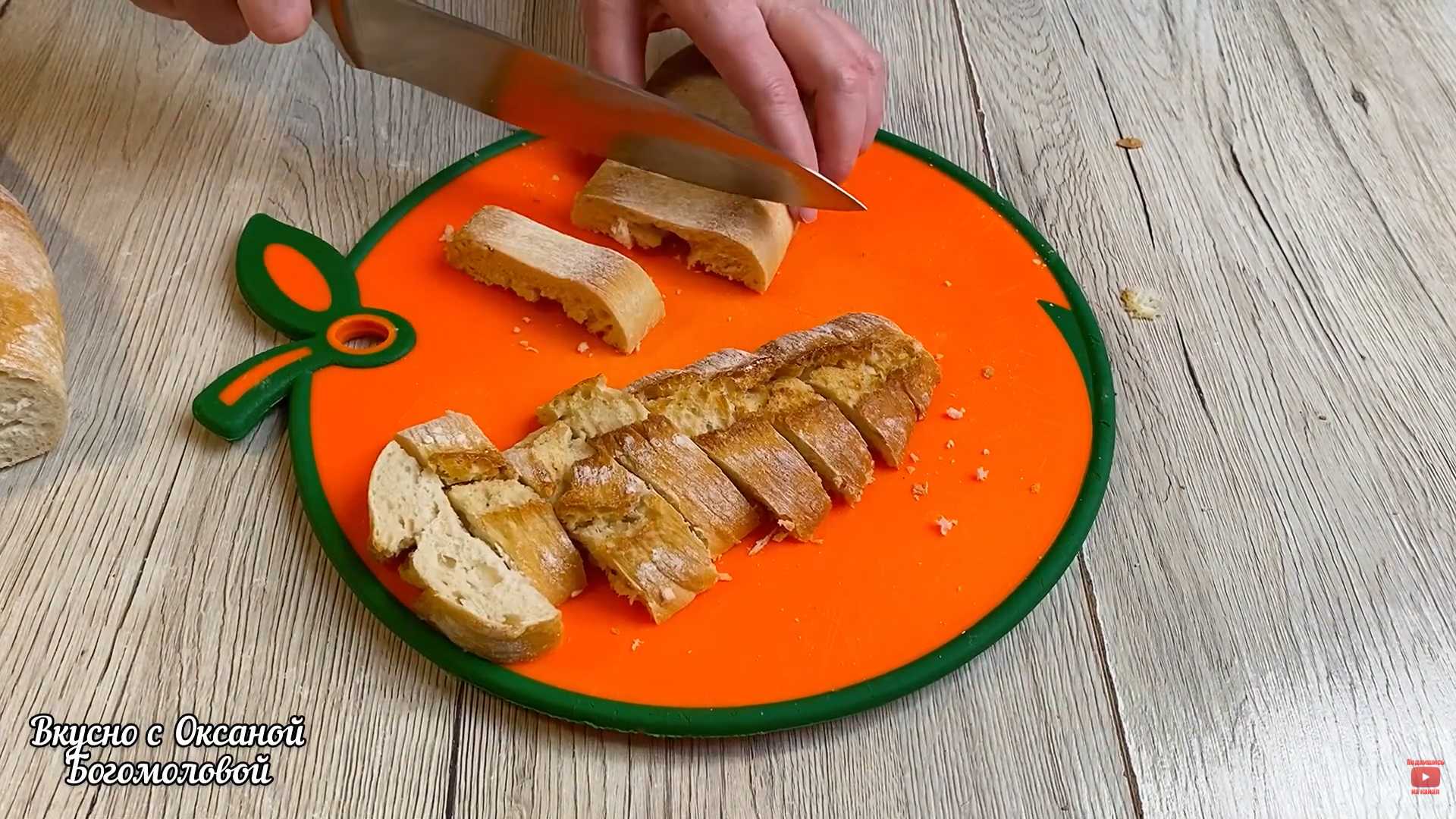 Классический салат Цезарь с анчоусами-Шаг 1