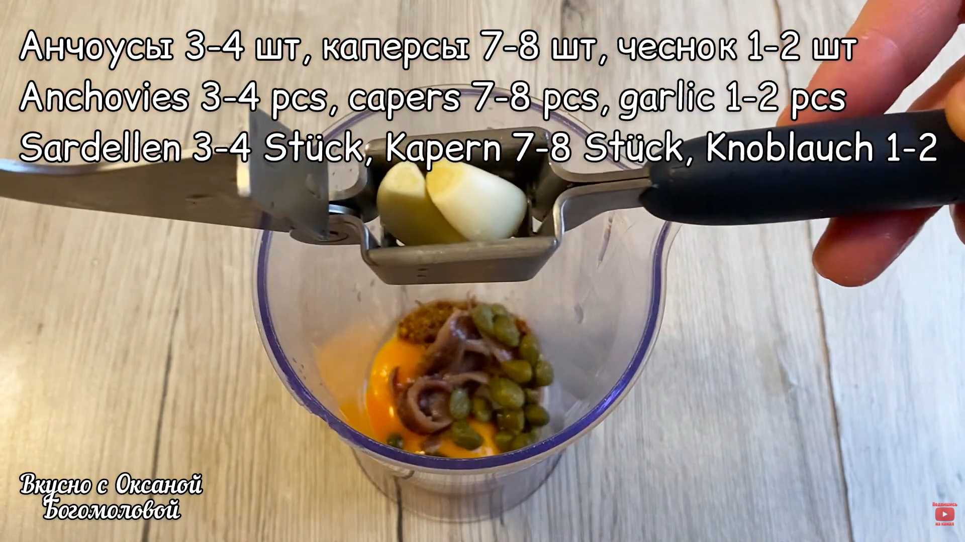 Классический салат Цезарь с анчоусами-Шаг 7