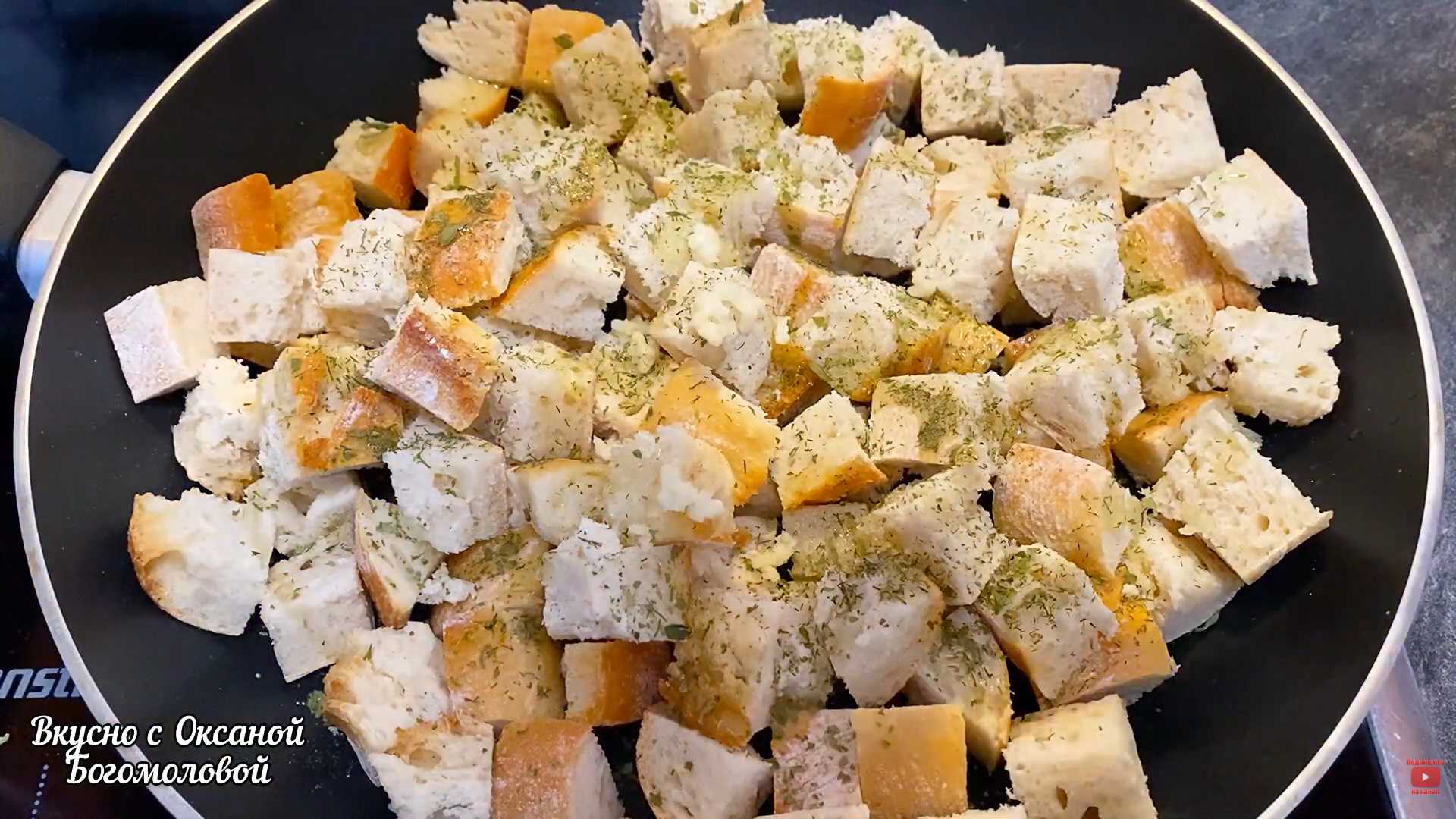 Классический салат Цезарь с анчоусами-Шаг 2