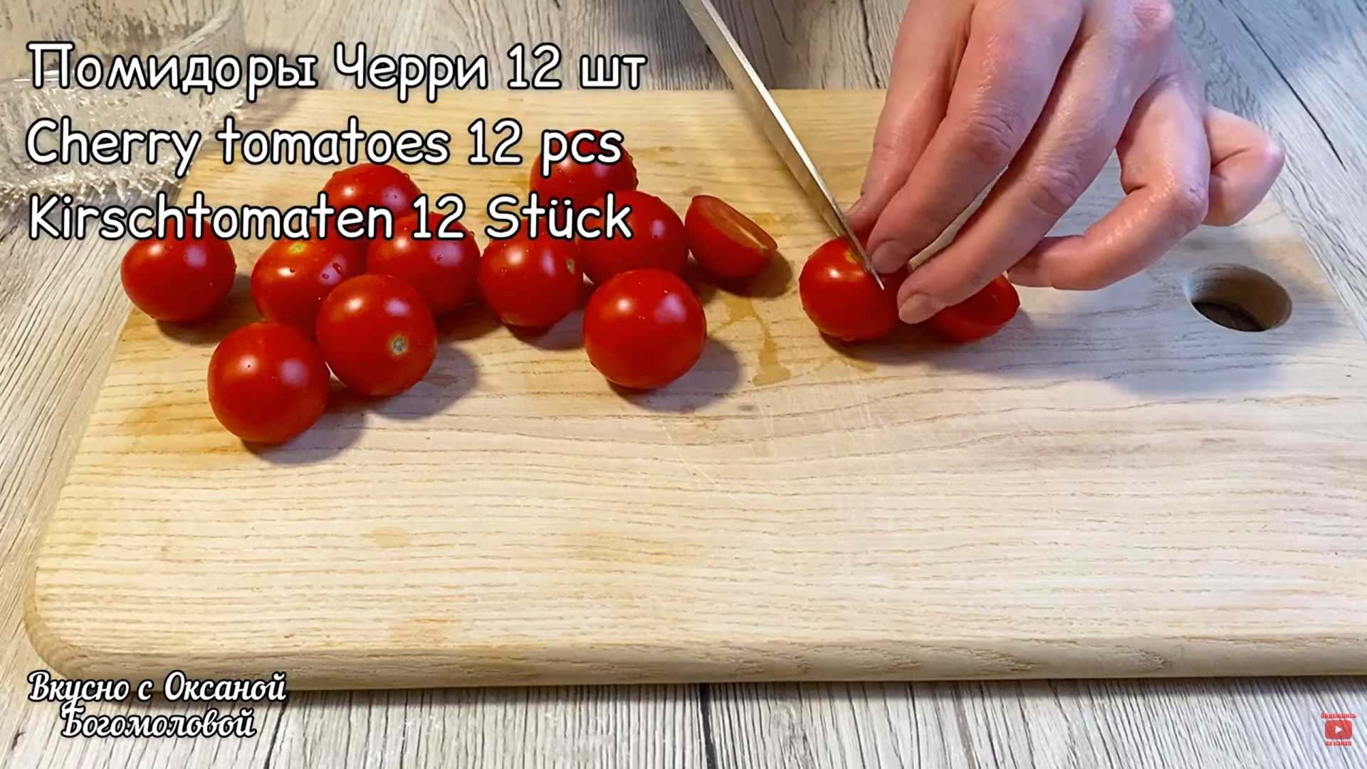 Классический салат Цезарь с анчоусами-Шаг 12