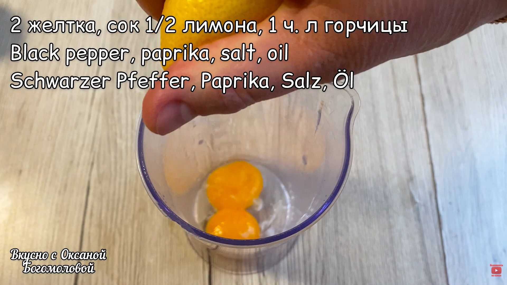 Классический салат Цезарь с анчоусами-Шаг 6