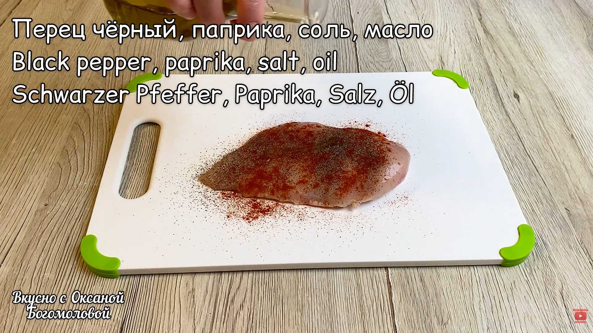 Классический салат Цезарь с анчоусами-Шаг 4
