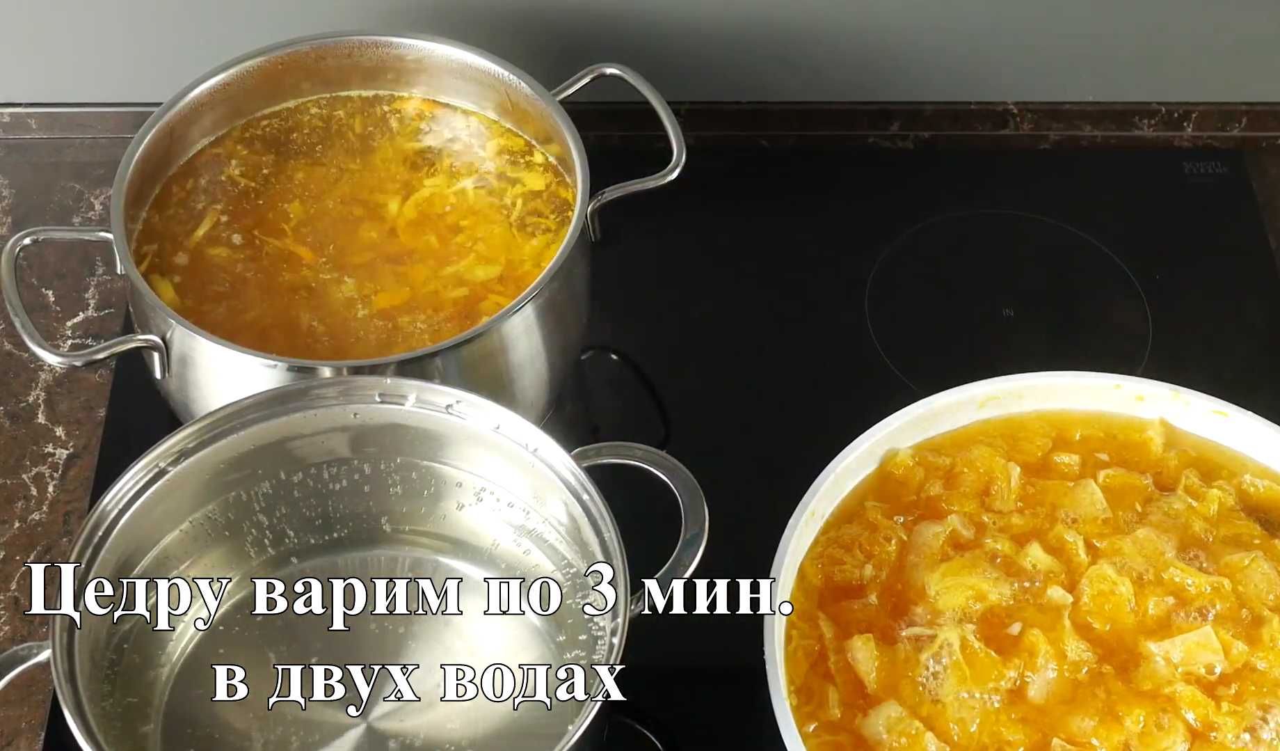 Варенье из апельсинов на зиму-Шаг 5